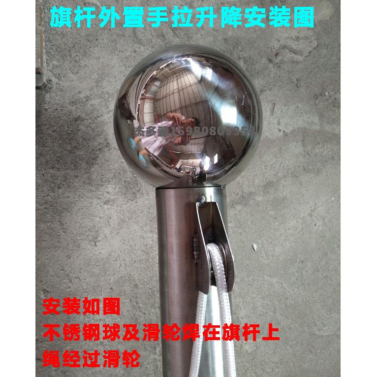 旗杆升旗配件全套手拉升旗配件旗绳滑轮挂旗杆手把拉绳升旗配件