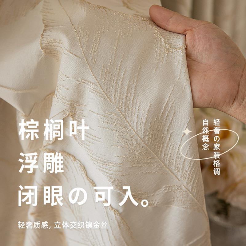 客厅卧室轻奢美式浮雕金丝叶子高精密提花遮光窗帘布成品高遮光