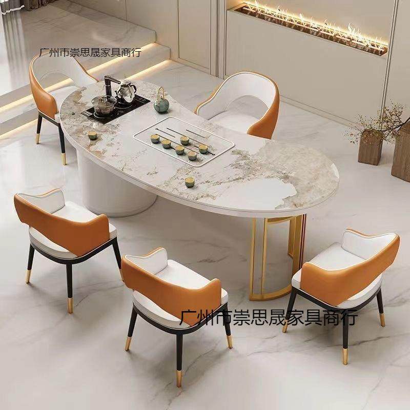 现代岩板轻奢岩小户型简约客厅泡茶家用阳台桌椅办公室组合茶几