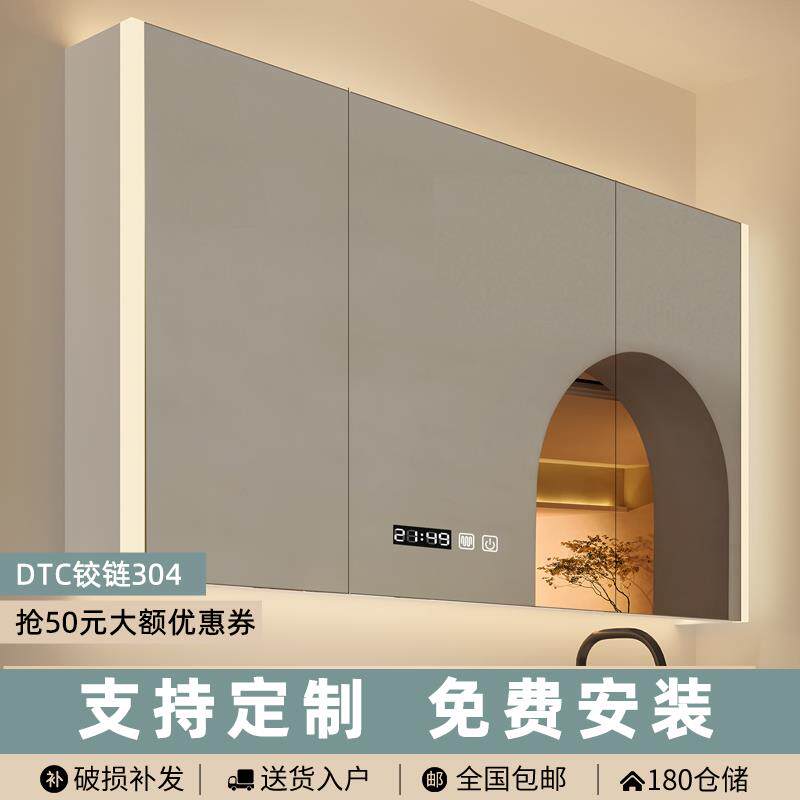 Q1智能浴室镜柜单独挂墙式带灯除雾卫生间梳妆镜子实木带置物架收