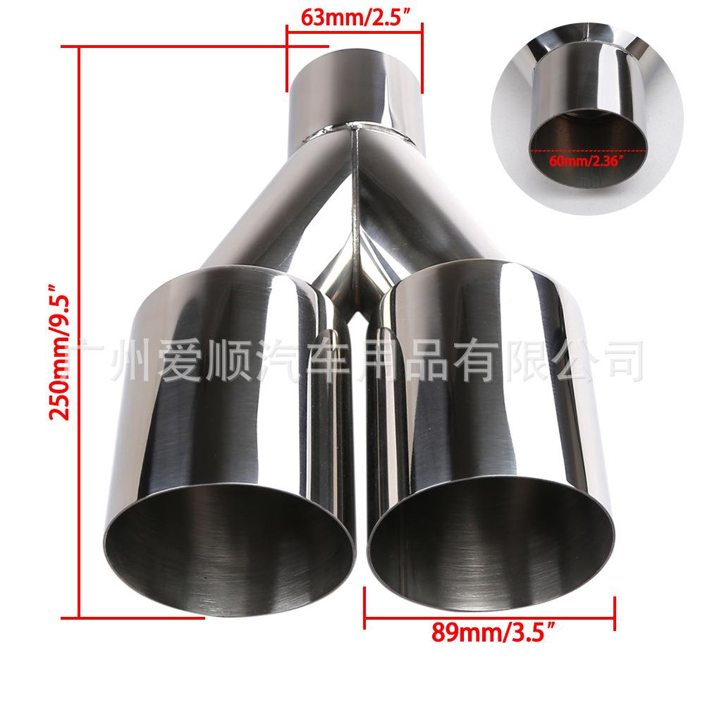 汽车8尾喉工厂6-9mmY型单C026#层钢双出不锈尾喉一出二3汽车改装