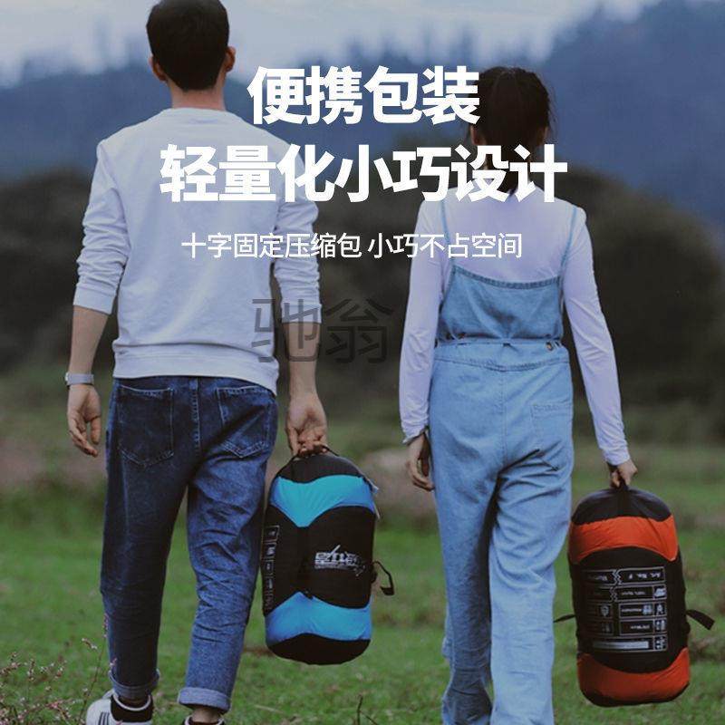 羽绒睡袋户外大人露营加厚保暖零下30度20度防寒成人鸭绒冬季旅行