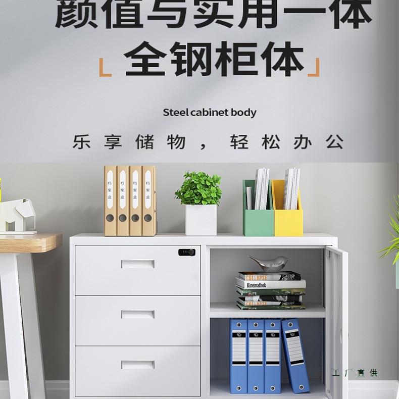 办件公矮柜铁柜皮文桌下资料储柜打印985机抽屉带锁物柜小工具活
