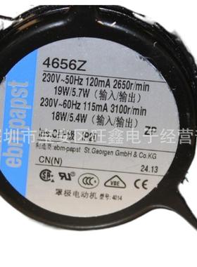 4656Z12038230V50HZ120MA19W全金属交流散热风扇