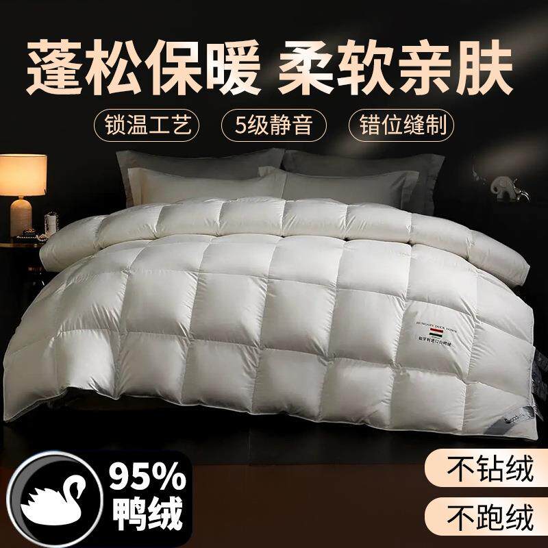 磨毛加厚纯棉90白鸭绒被被芯纯棉春秋羽绒被冬季加厚保暖双人被子