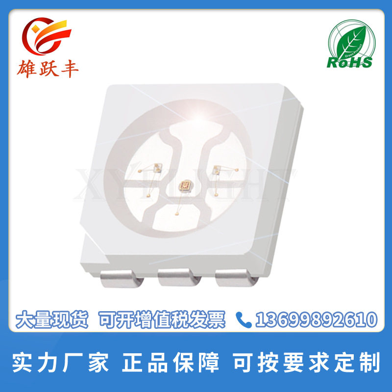 LED5050蓝色灯珠 高亮5050蓝灯 蓝光 LED灯条专用灯珠