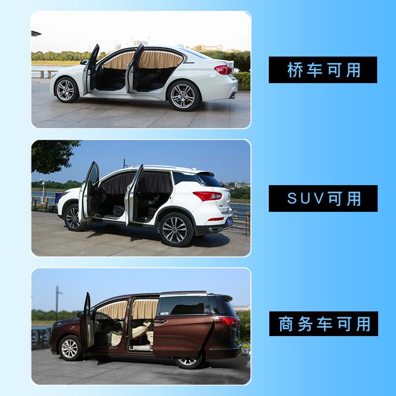 比亚迪F3秦宋pro唐元新能源G3L3S7汽车窗帘遮阳帘隔热车用