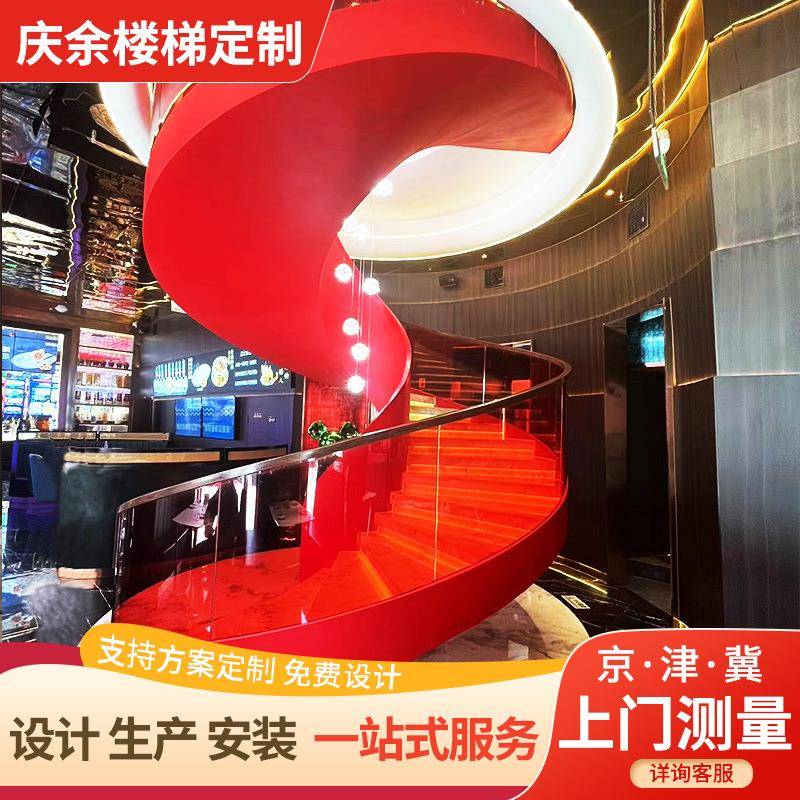现代家用旋转楼梯室内loft公寓楼梯扶手简约现代感室外玻璃钢楼梯