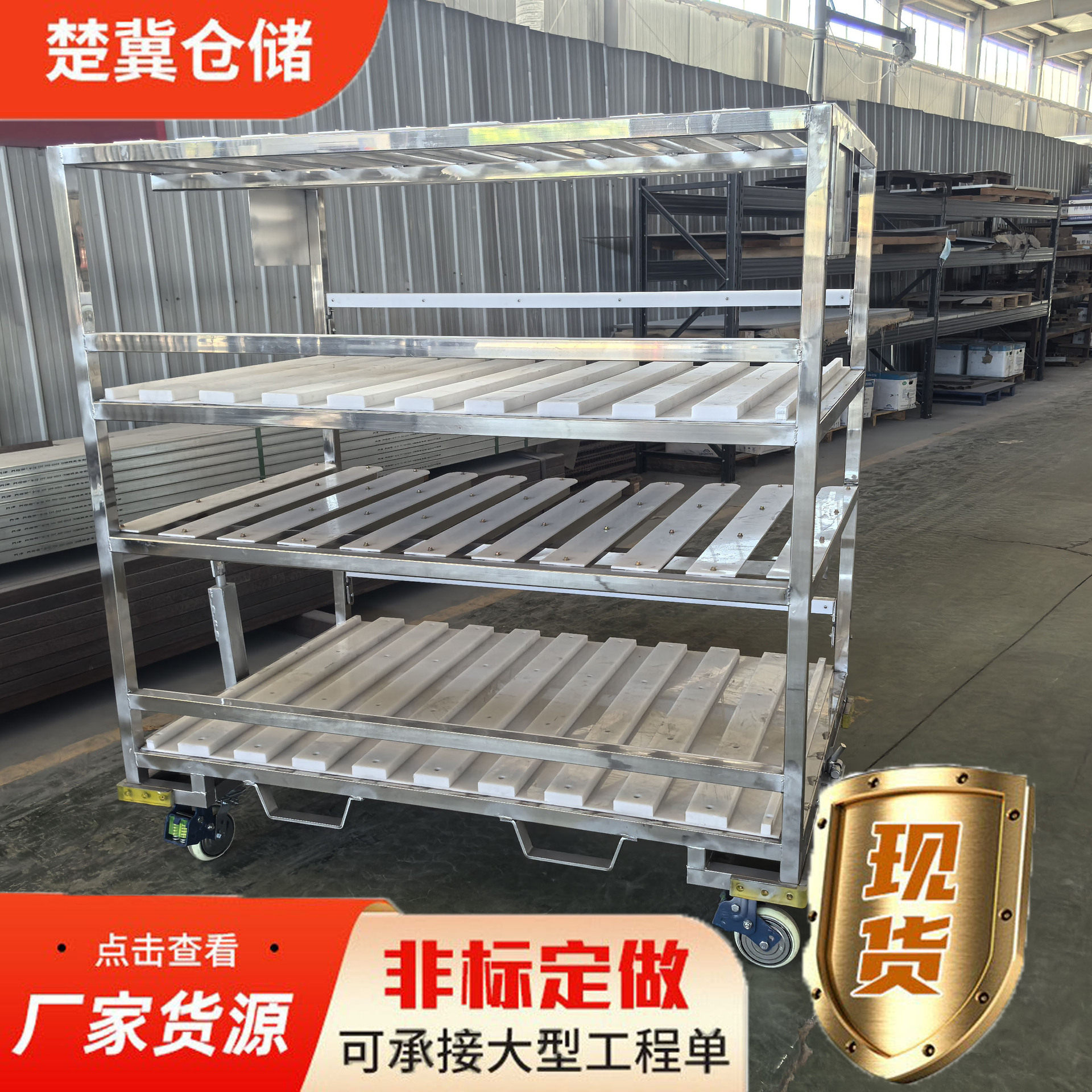 不锈钢工位器具可移动工具车
