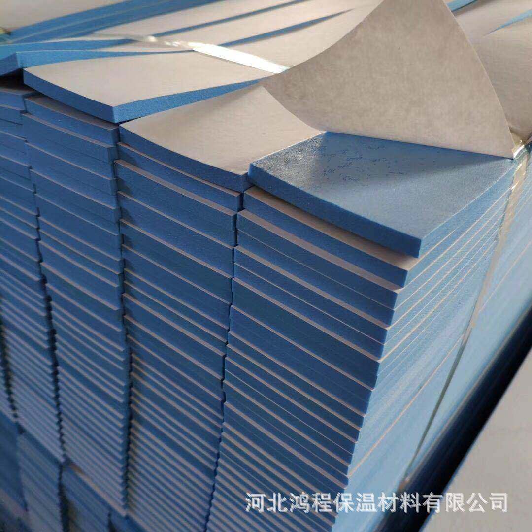 聚乙烯地暖边条地热填缝墙边角条地暖保温边界条隔热粉色蓝色边条