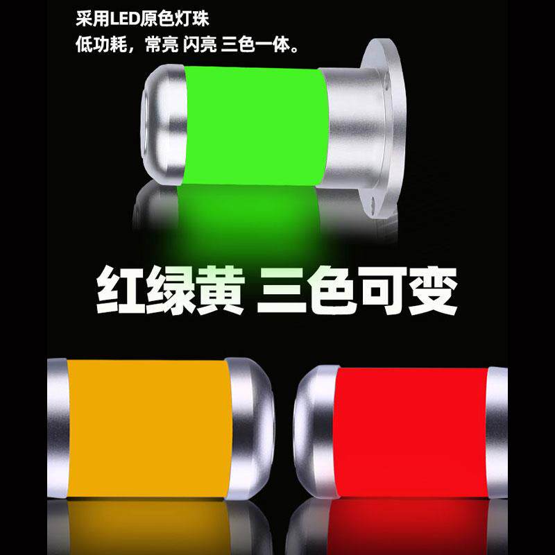 金属机床警示灯红绿黄LED三色一体12V24V声光报警器信号指示塔灯