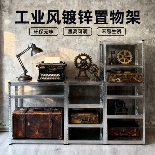 【峰阳置物架】镀锌原色厨房微波炉烤箱落地多层收纳架子工业风架