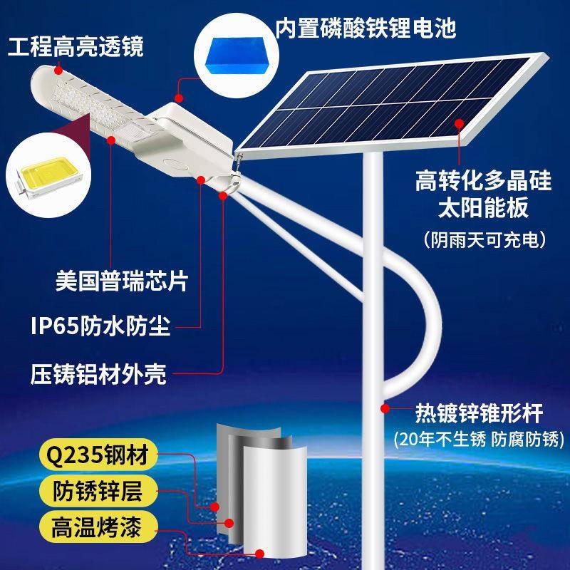 太阳能路灯led户外灯市政工程新农村太阳能灯防水超亮6米感应路灯