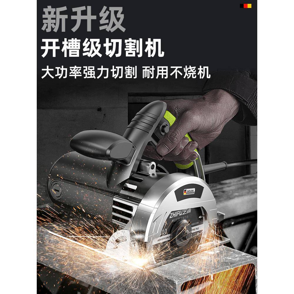 包邮德国切割机家用小型木工手提瓷砖石材金属开槽云石机