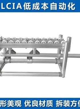 LCIA低成本自动化防倒流传递装置精益改善精益管工作台周转车
