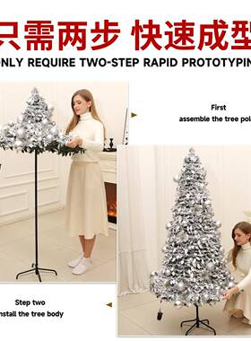 新品TEMU可折叠伸缩红色圣诞树植绒发光装饰树家用加密圣诞树