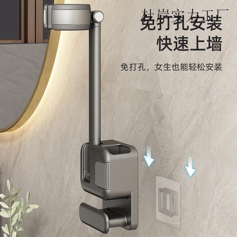卫生室间懒免人吹风机支架杜岸A#76手拿电吹风置物架免打孔浴风筒