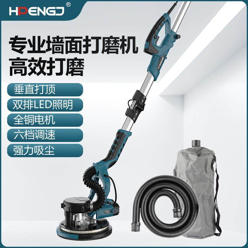 9寸225折叠墙壁打磨机墙面腻子打磨机砂纸机自吸尘双灯长杆磨墙机,电子元器件市场,其它元器件,淘宝优惠券,粉丝福利购,淘宝优惠卷
