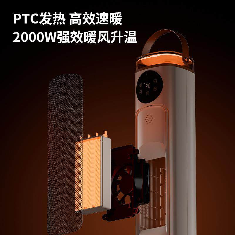 扬子加湿暖风机取暖器立式大面积全屋取暖静音卧室新款家用电暖器