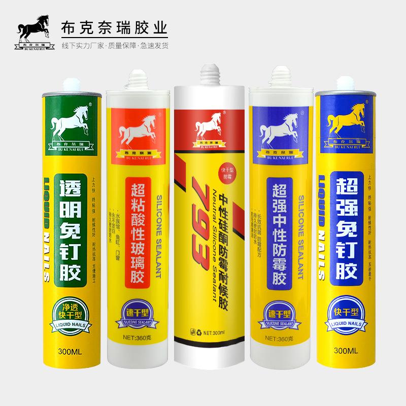 厂家直销73玻璃胶防霉防水性295中透明白色耐候干玻璃胶快整箱9批