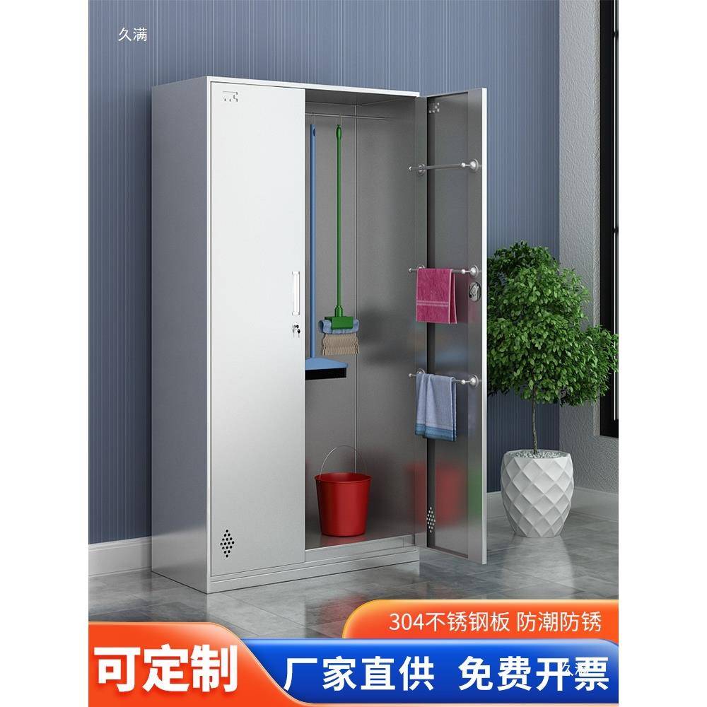 304不锈钢清洁柜阳台储物收纳柜室外家政杂物工具拖把卫生保洁柜