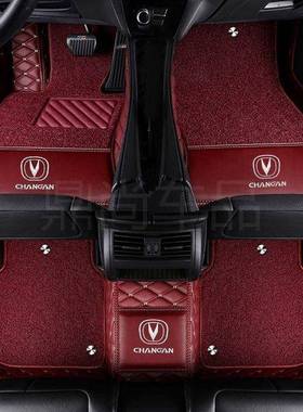 长安CS15CS35CS75悦翔V3逸动CS55糯玉米奔奔全包围脚垫