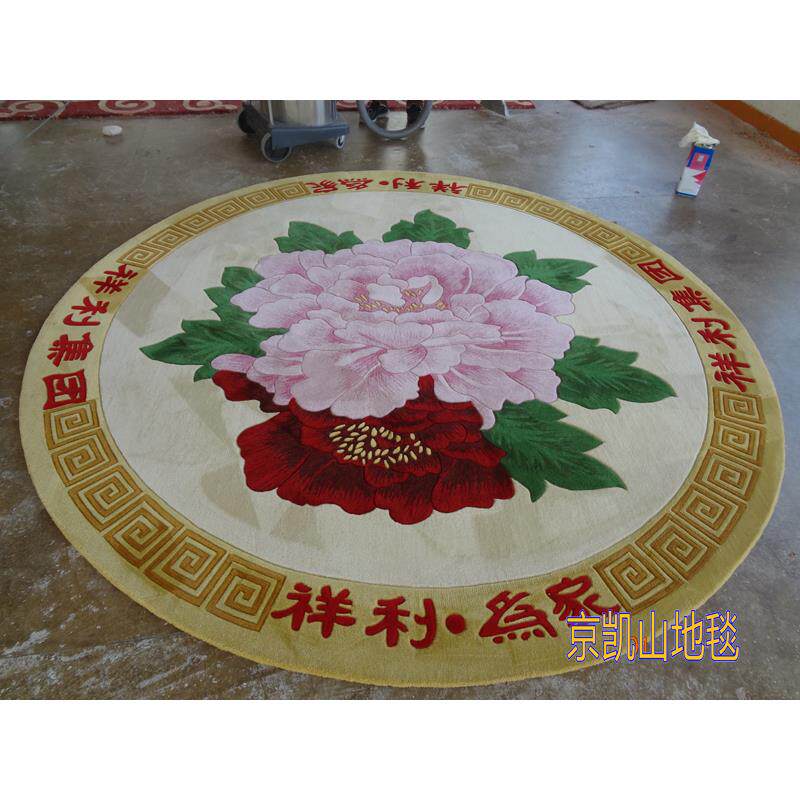 中国风田园抽象牡丹花朵圆形手工羊毛客厅茶几地毯餐厅书桌办公室