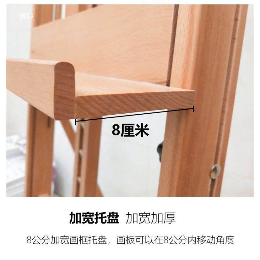 榉木落地画架油画架素描画架实木画架楼盘展示画架