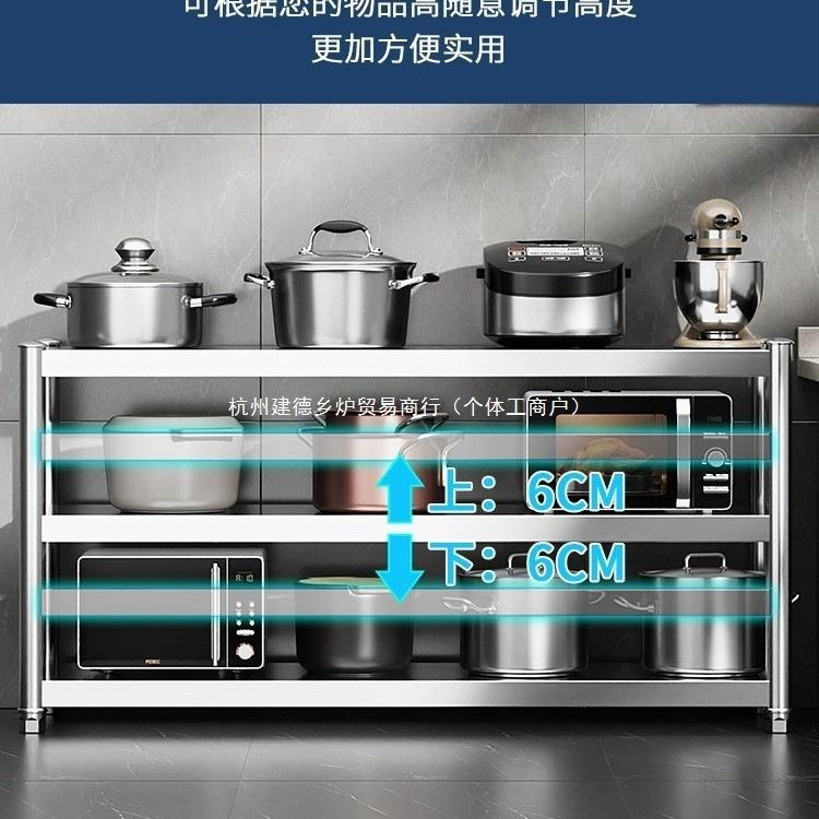 不锈钢置物架厨房工作台操作桌子落地多层橱柜多功能灶台收纳货架