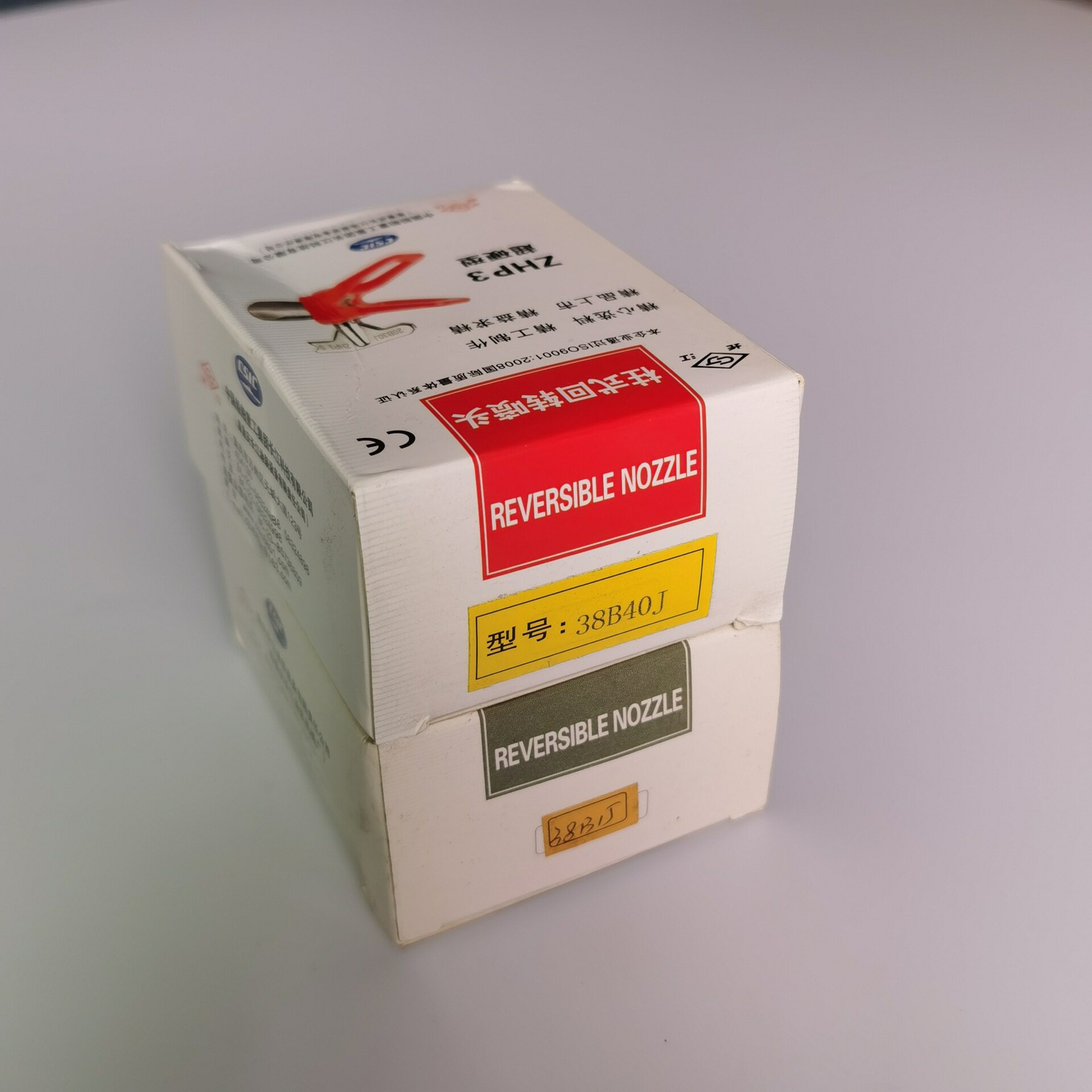 长江喷漆嘴38B25/38B30/38B35/38B40柱式回转喷头无气喷漆嘴喷头