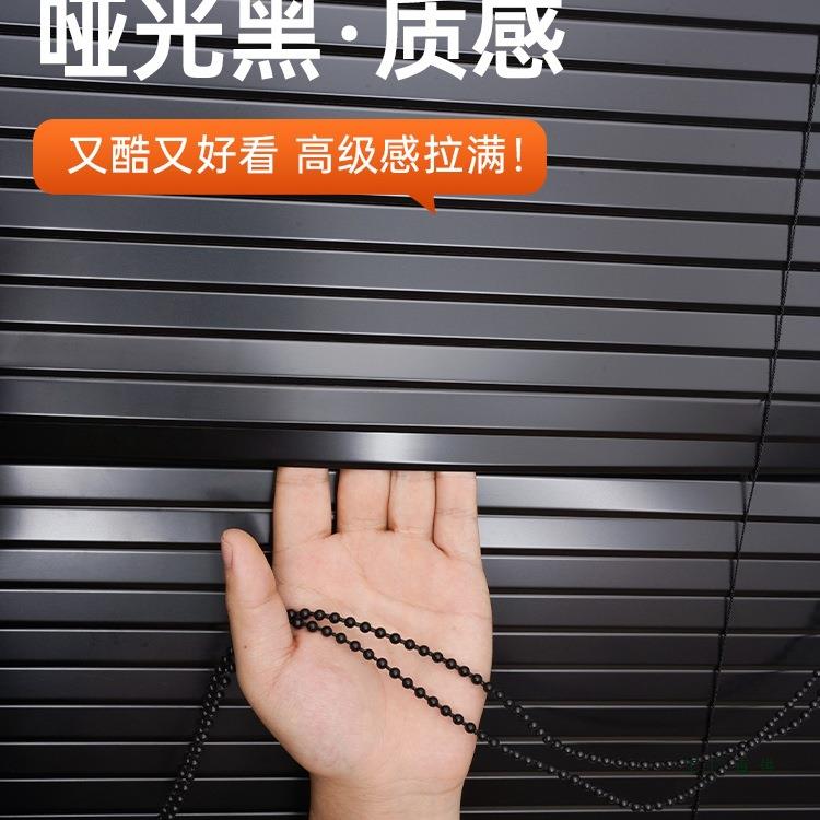 黑色百叶窗帘全遮光铝合金免打孔防窥厨房卫生间浴室2025新款