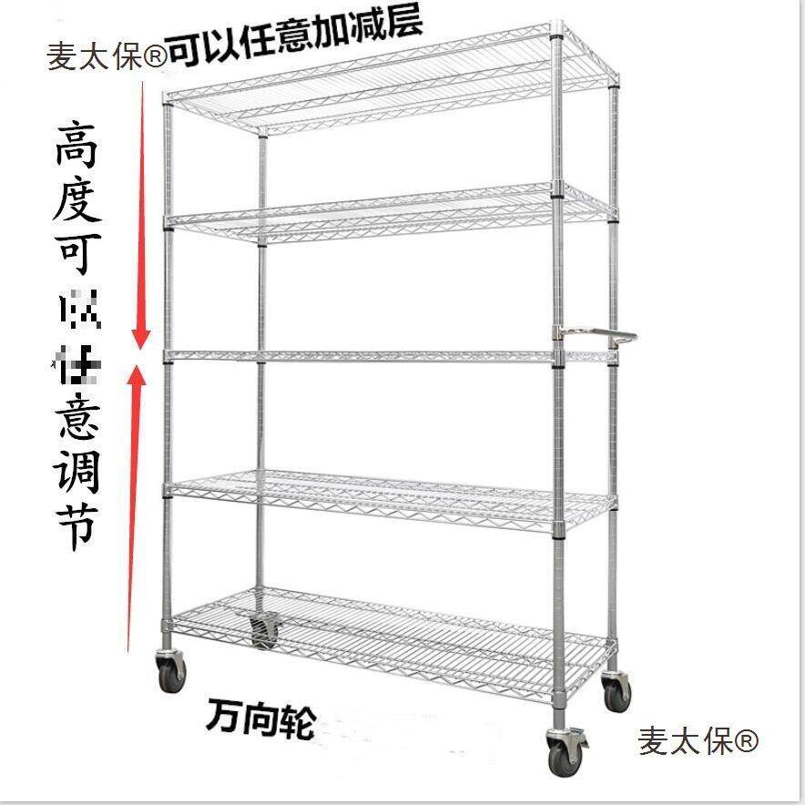 带轮推车仓货架网状防静电物料家用整理杂物货物镀铬拆卸置麦太保