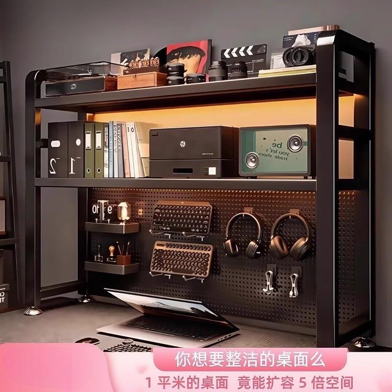 洞洞板置物架电脑桌立式桌面展示架桌上搁板书架多层收纳简易自由