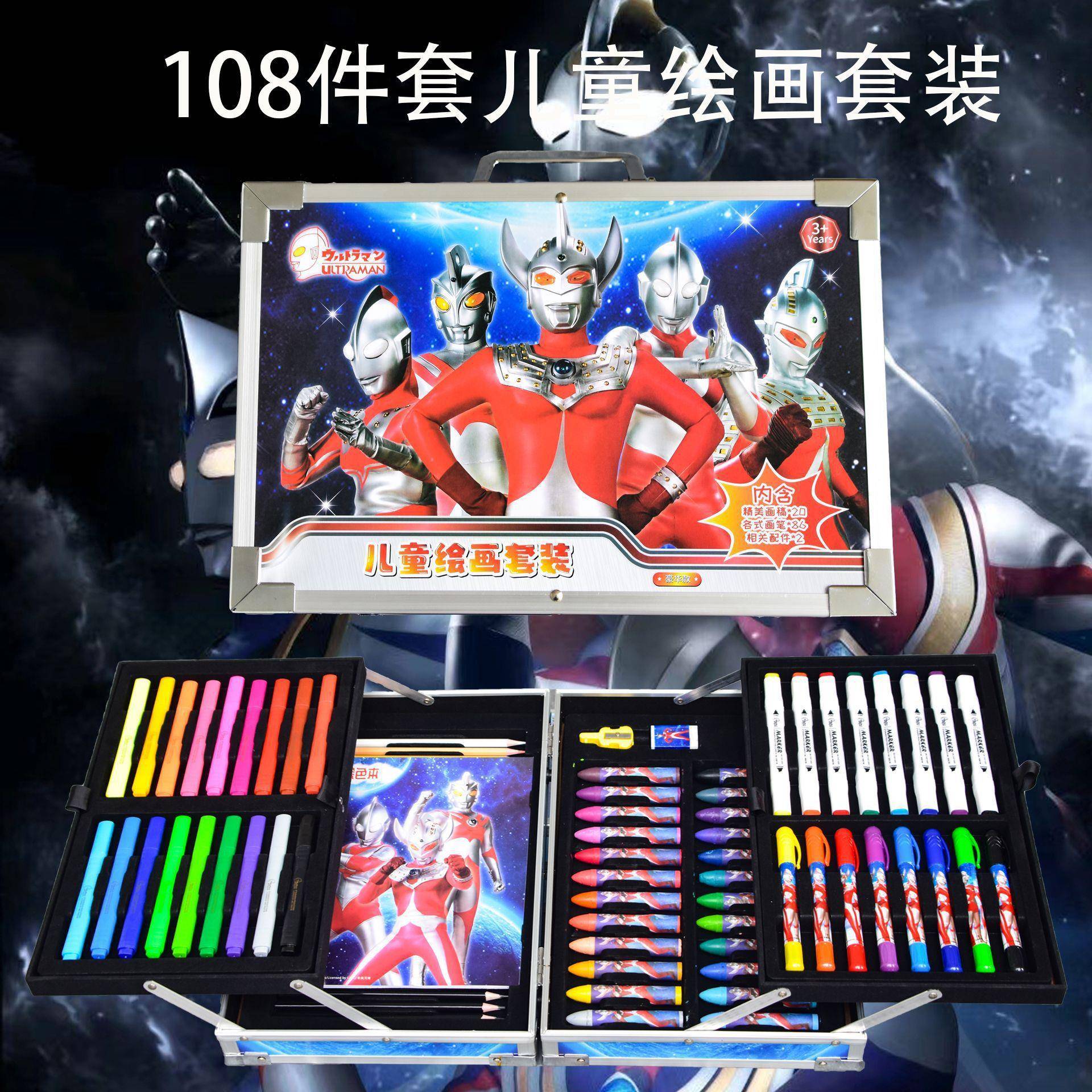 冰雪奇缘水彩笔绘画套装美术画笔大礼包儿童蜡笔彩铅水粉套装