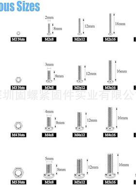 1220pcs盒装螺丝304不锈钢十字圆头螺丝钉配螺母平垫组合套装