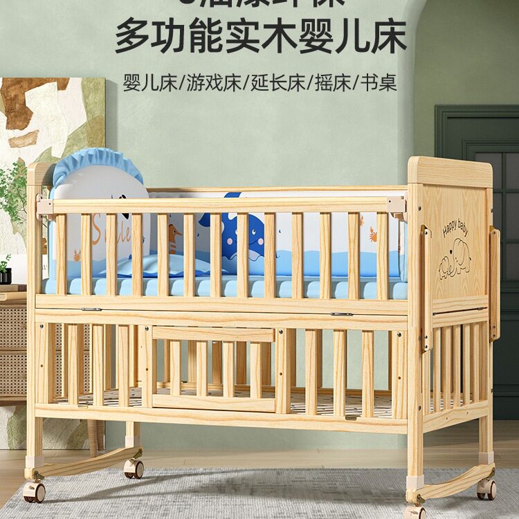 zedbed婴儿床拼接大床实木多功能新生儿儿童床可移动摇篮宝宝bb床