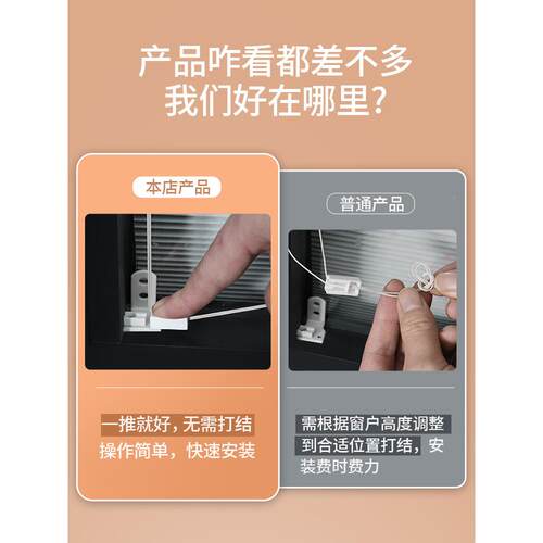KE免3F758596TC阳孔安装打内开窗蜂巢帘遮光遮隔热浴室卫生间