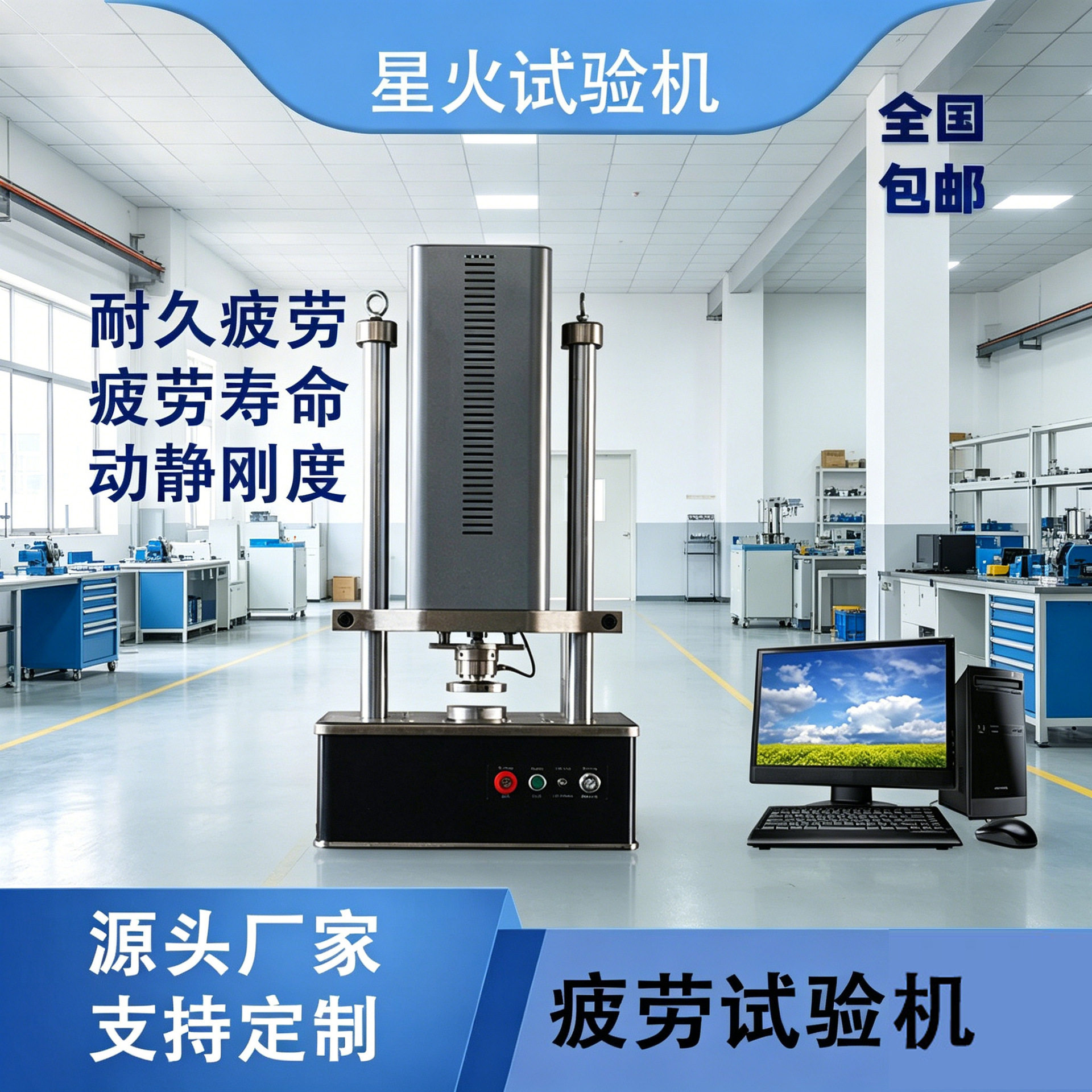 轨道垫板疲劳试验机 橡胶件动静刚度试验机 垫块疲劳寿命测试机