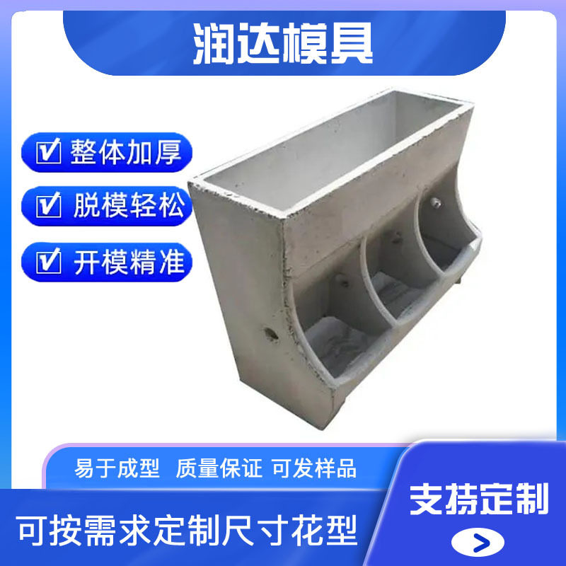 双孔猪槽模具 三孔水泥猪食槽模具 钢板猪食槽模具