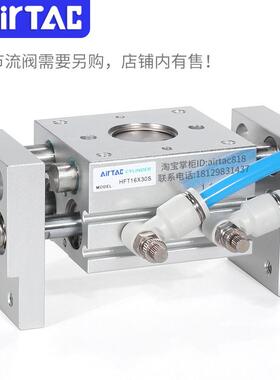 亚德客大口径阔型手指气缸HFT10/16/20/25/32X20X30X40X60S/MHL2