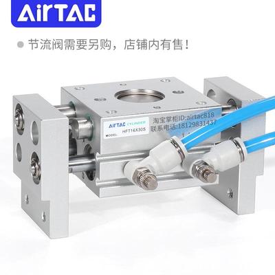 亚德客大口径阔型手指气缸HFT10/16/20/25/32X20X30X40X60S/MHL2
