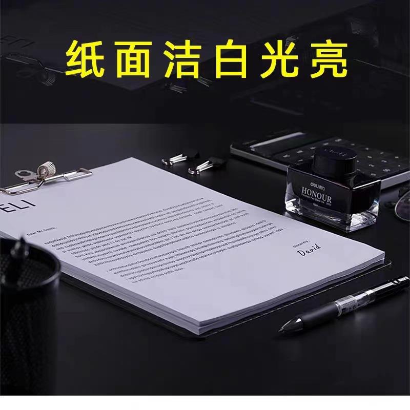 整箱10包青联A4纸打印复印纸70g单包500张学生草稿纸白纸办公文件