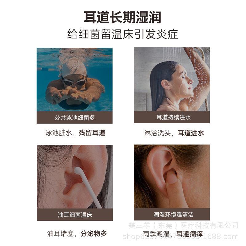 电动洗耳器家用耳朵进水暖风干耳器耳道干燥器智能耳朵烘干机