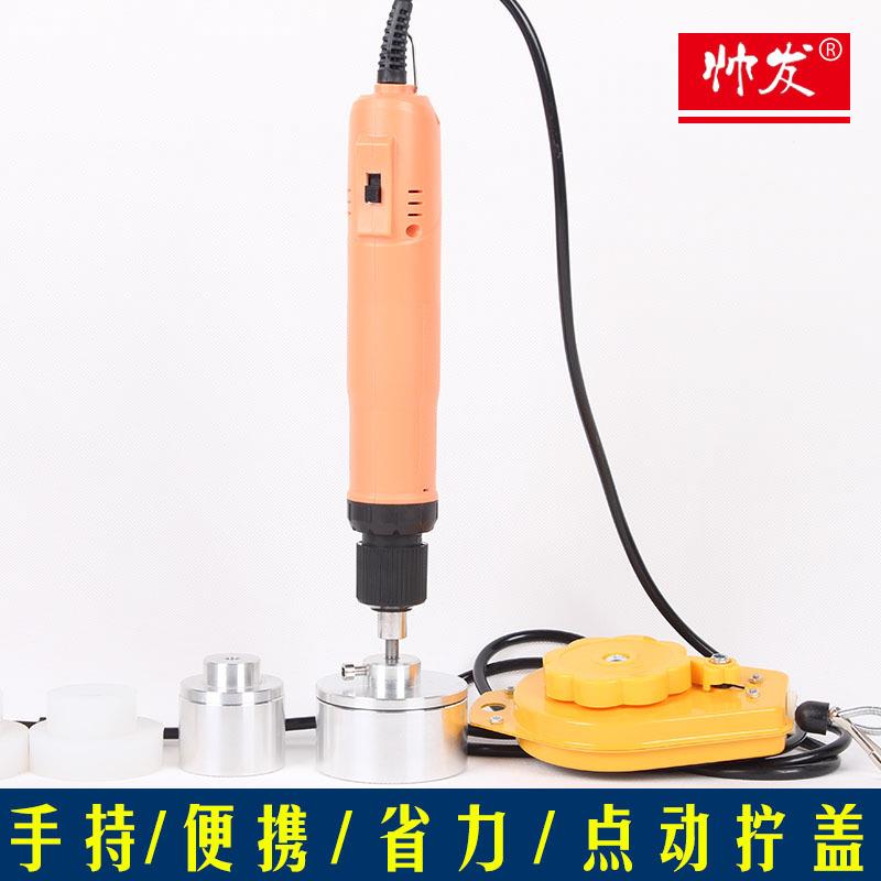旋盖机手持式包装机封口机玻璃水封盖机防冻液拧盖机保修一年