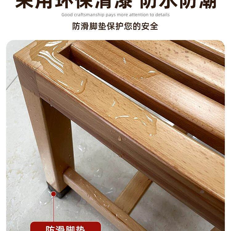 浴室凳子老人防滑淋浴房洗澡木凳卫生间实木凳老年人浴凳洗脚rω