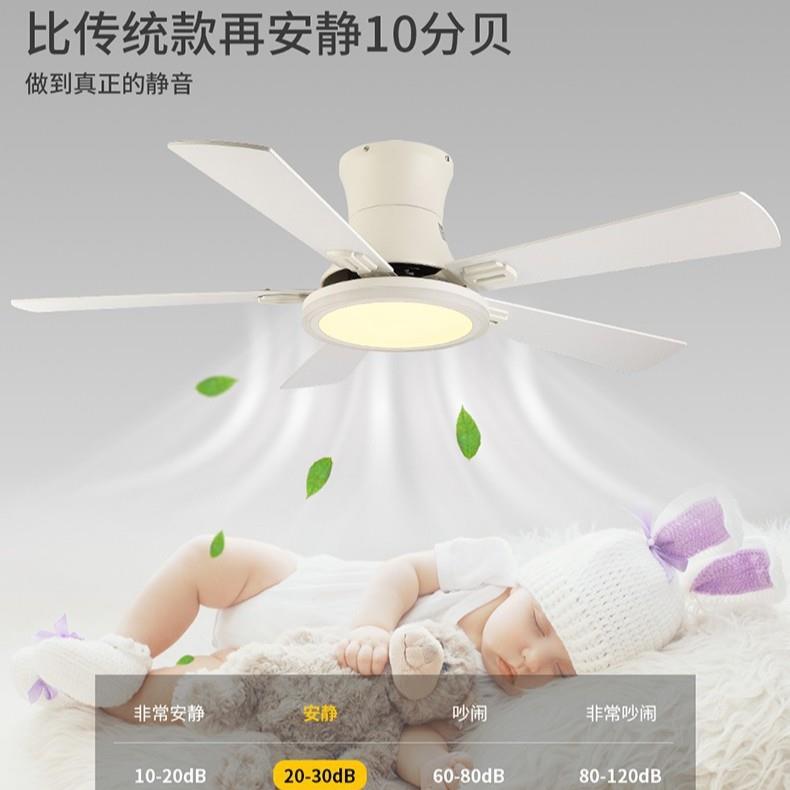 全光谱超薄护眼风扇灯简约家用餐厅客厅极简吸顶五叶吊扇中山灯具