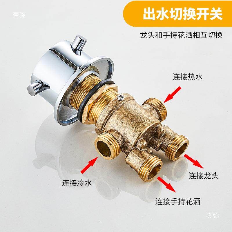 浴缸分体式龙头全铜按摩浴缸浴缸七件套分水器冷热水开关五金配件