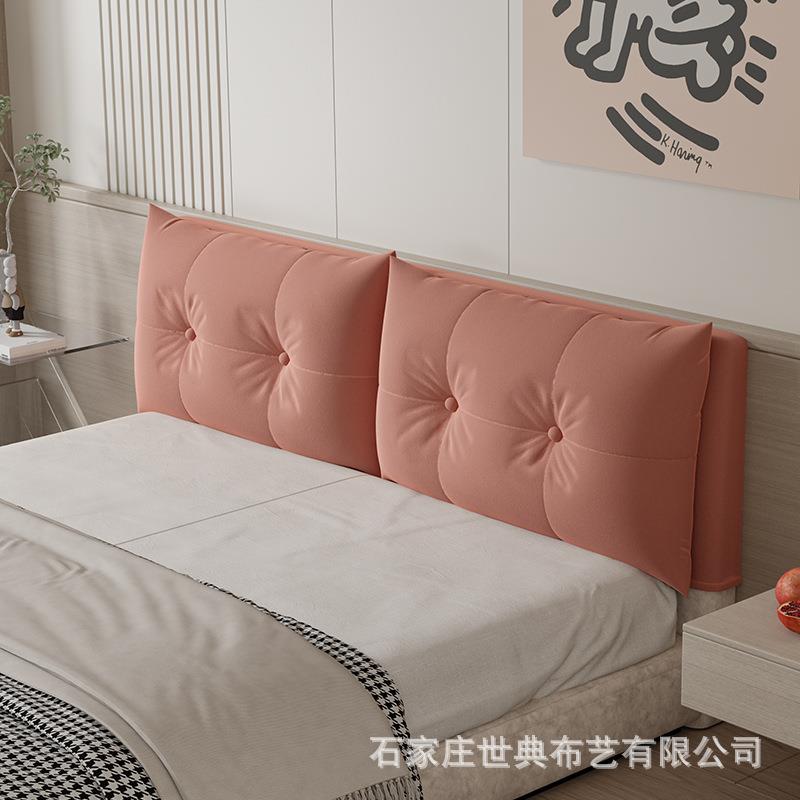 新款床头靠垫榻榻米床头软包大靠背垫自粘床头靠枕免洗床头套罩