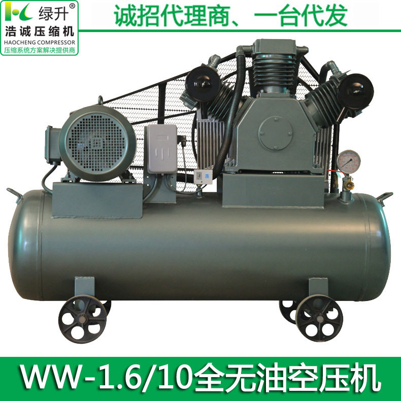 WW-1.6/10移动式水冷空压机