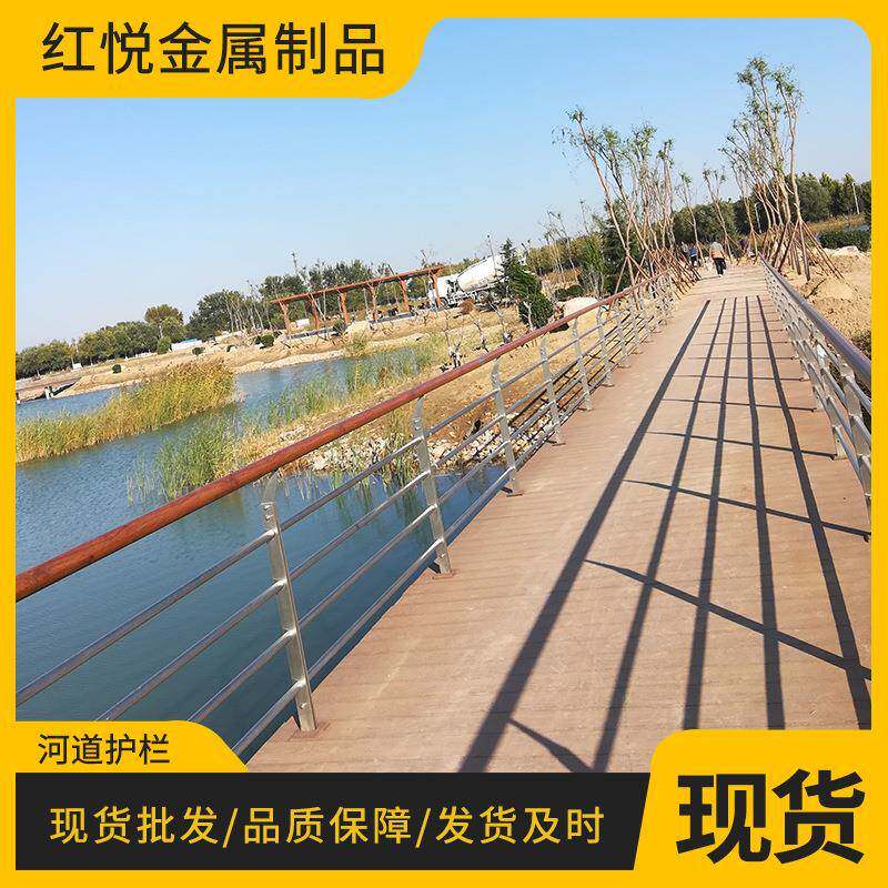 304/201不锈钢河道护栏景观桥梁河道不锈钢复合管护栏现货